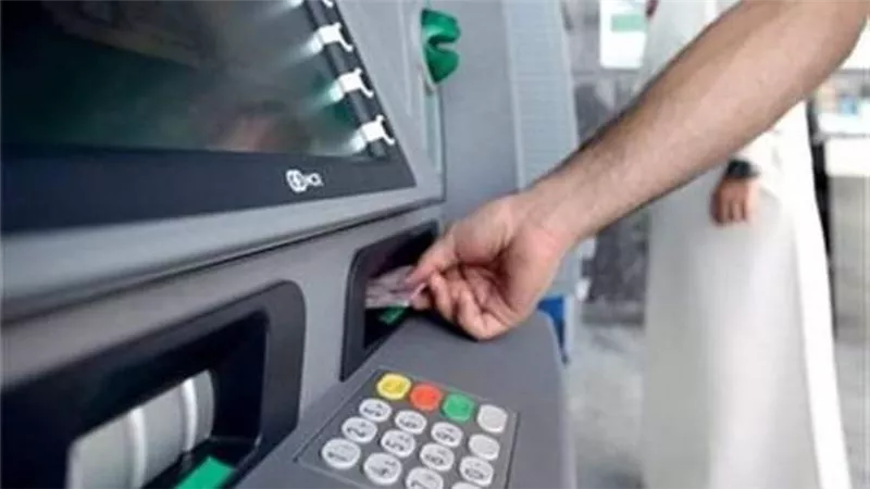 هل يتم مد مبادرة إلغاء رسوم السحب والاستعلام عن الأرصدة من ماكينات ATM