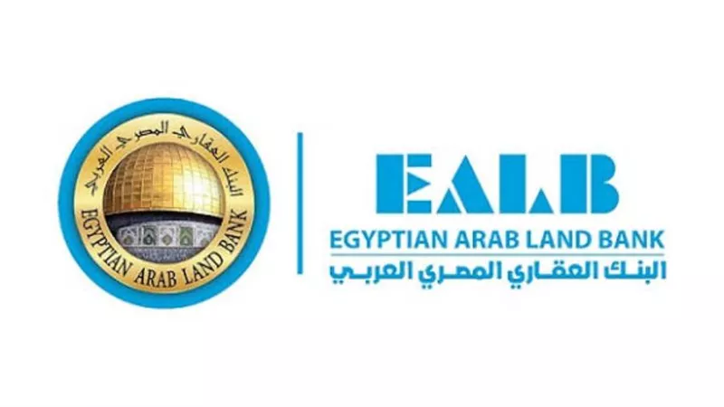 بالأسماء.. التشكيل الجديد لمجلس إدارة البنك العقاري المصري العربي
