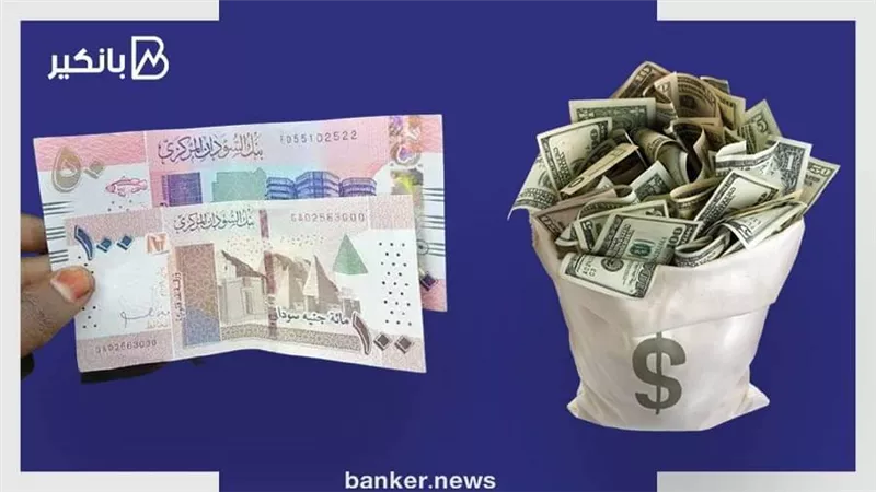 سعر الدولار فى السودان اليوم الأحد 27 ديسمبر 2020.. الجنيه يستفيق