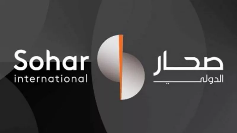 بنك صحار الدولي يكشف عن بطاقته الجديدة مسبقة الدفع في عُمان