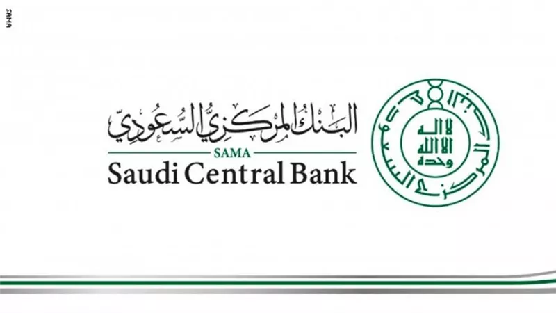 ارتفاع أرباح القطاع المصرفي السعودي 9.8٪.. وتسجل 4.1 مليار ريال