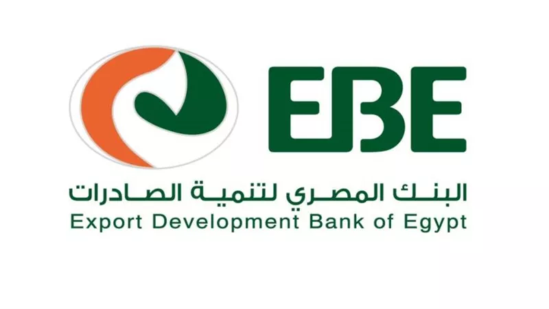 بنك تنمية الصادرات .. كل ما تريد معرفته عن حسابات التوفير في البنك المصري لتنمية الصادرات