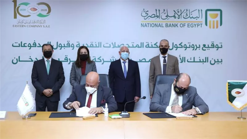 الأهلي المصري وايسترن كومباني يوقعان اتفاقية تعاون بهدف تفعيل التحصيل الالكتروني لعملاء الشركة