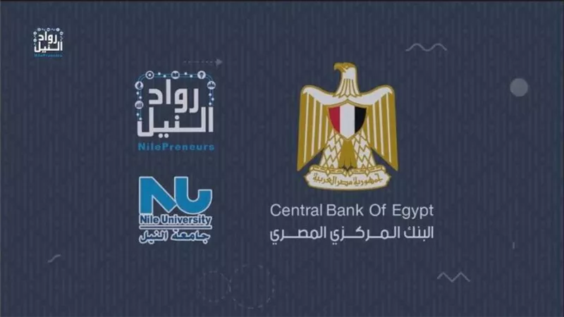 مبادرة رواد النيل في 2020.. التميز في عام التحديات ودور بارز في دعم ريادة الأعمال