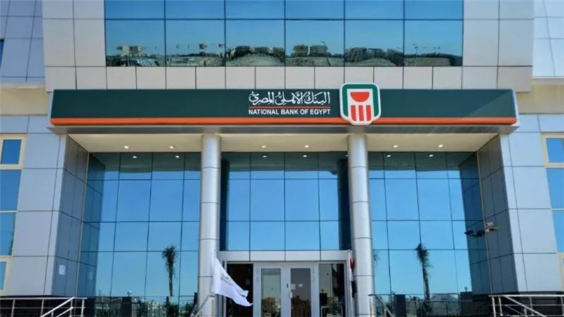 لعملاء البطاقات الائتمانية .. خصومات هائلة لعملاء البنك الاهلي وكاش باك 5% على المشتريات