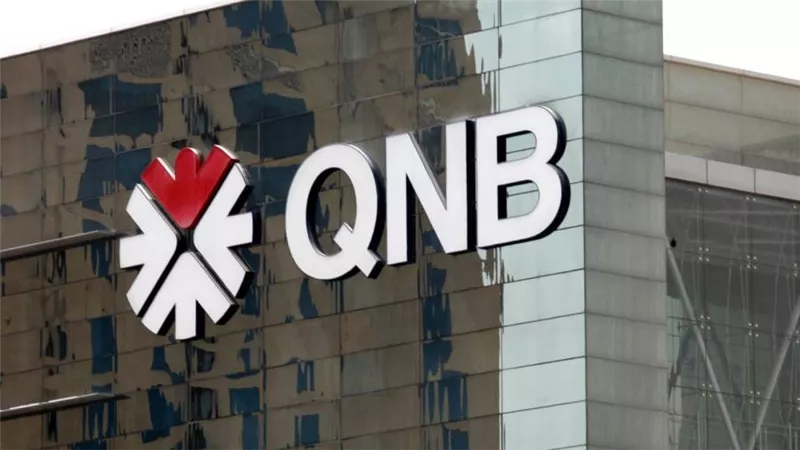 قرض إكسبريس من البنك الاهلي QNB.. تمويل اليوم الواحد