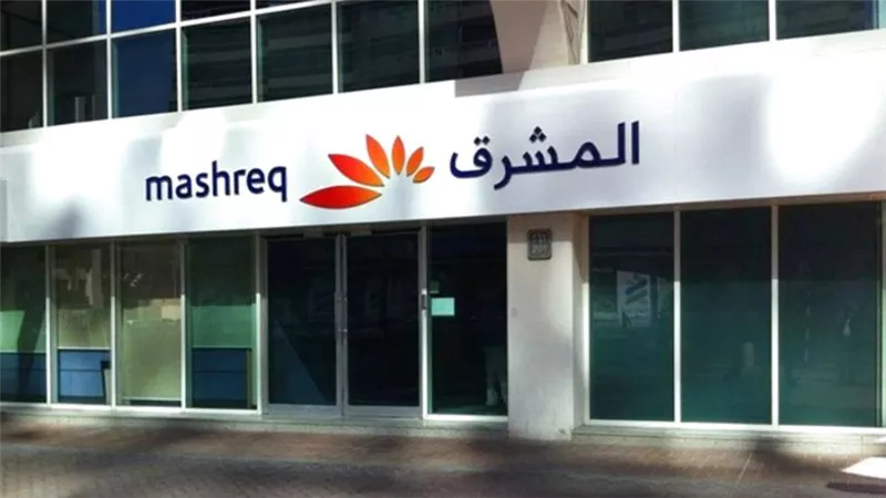 فروع بنك المشرق.. اعرف جميع عناوين فروع بنك المشرق