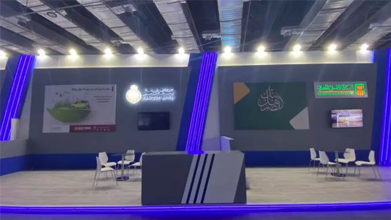استعدادات قوية من القطاع المصرفي لمعرض 