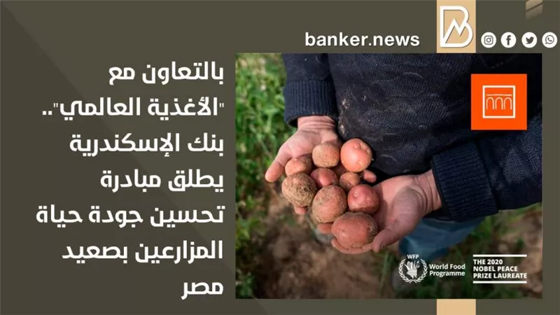 بالتعاون مع 