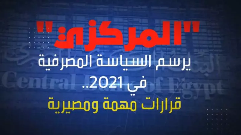 فيديو | 