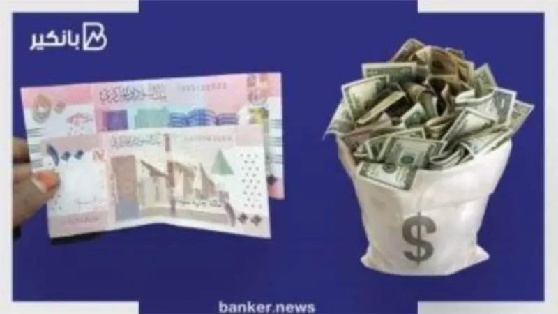  سعر الدولار في السودان اليوم الإثنين 11 يناير 2020
