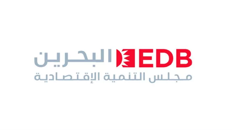 مجلس التنمية الاقتصادية في البحرين يجتذب 833 مليون دولار من الاستثمار الأجنبي المباشر
