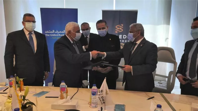 المصرف المتحد يوقع بروتوكول تعاون مشترك مع شركة سيتى إيدج للتطوير العقارى