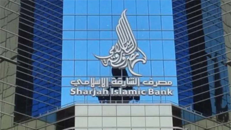 110.48 مليون دولار صافي أرباح مصرف الشارقة الإسلامي