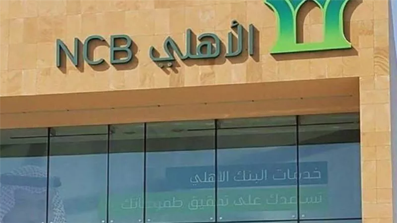 البنك الأهلي التجاري يعتزم تعزيز رأسماله لإصدار صكوك مقومة بالدولار