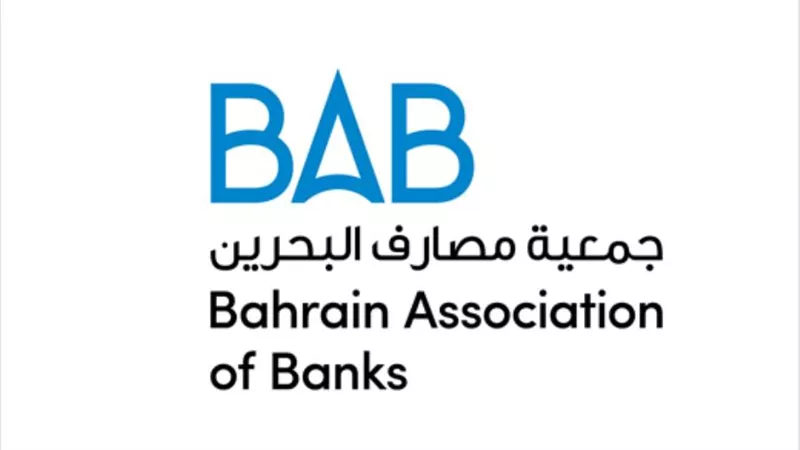 جمعية مصارف البحرين تبحث التعاون مع اليابان في القطاع المالي