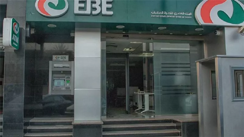 البنك المصري لتنمية الصادرات: نخدم أكثر من 70 ألف عميل.. ونعمل في وضع جيد رغم كورونا