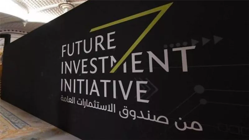 صندوق الاستثمارات العامة السعودي يعتزم زيادة حجم الأصول لـ4 تريليونات دولار
