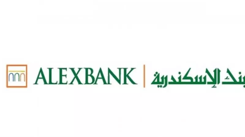 حساب التوفير للشباب من بنك الإسكندرية 2021 يمنح عائد شهرى ثابت