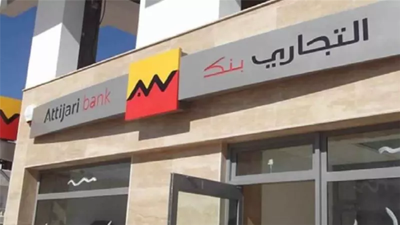 بـ20 مليون يورو.. اتفاقية تقاسم مخاطر بين 