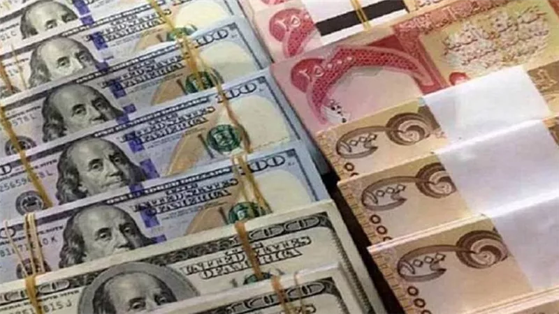 سعر الدينار العراقي في البنك المركزي اليوم الجمعة 29/ 1 /2021 