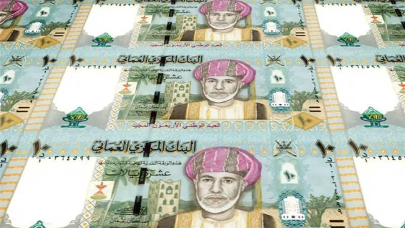 سعر الريال العماني أمام الدولار الأمريكي اليوم الجمعة 29 / 1 / 2021 