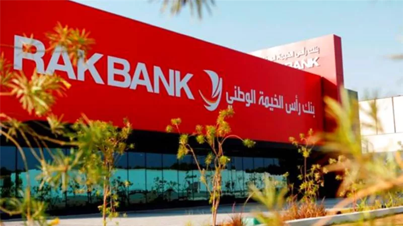بنك رأس الخيمة الوطني يحقق صافي ربح 137.5 مليون دولار في 2020