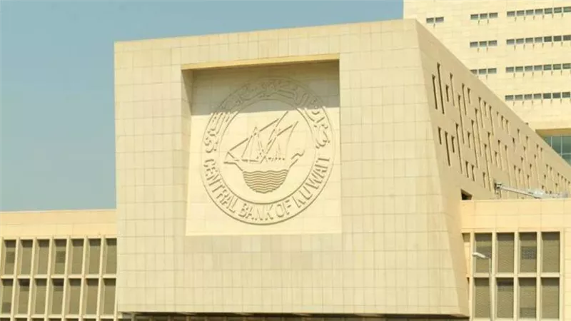 بنك الكويت المركزي يتصدر قائمة مصدري الصكوك والسندات بقيمة 28.4 مليار دولار في 2020