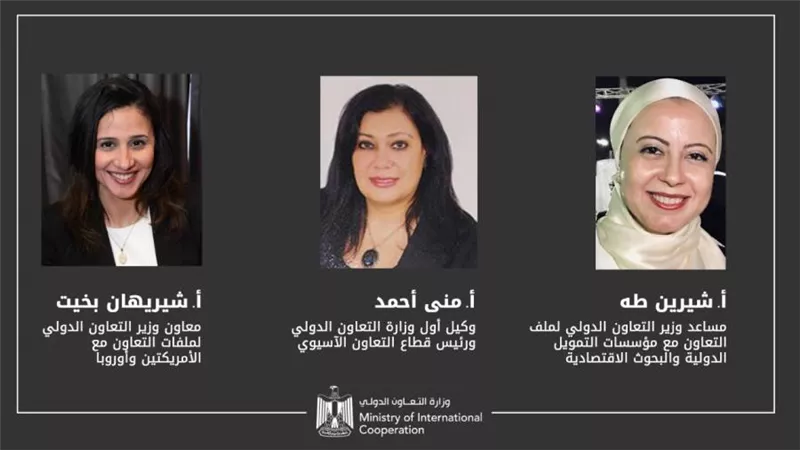 التعاون الدولي: 905 مليون دولار محفظة التمويل التنموي الجارية لمشروعات الحماية الاجتماعية