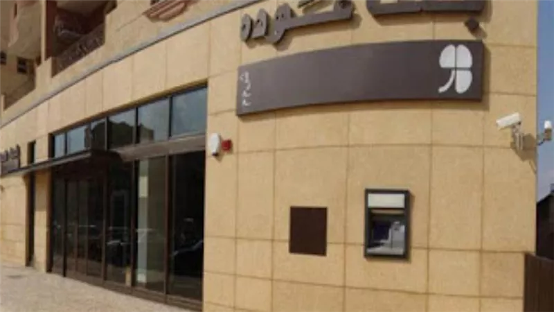 فروع بنك عودة في مصر