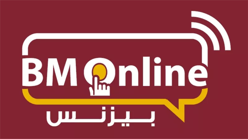 بنك مصر اون لاين شركات.. اعرف كيفية الاستفادة من خدمات بنك مصر أون لاين للشركات
