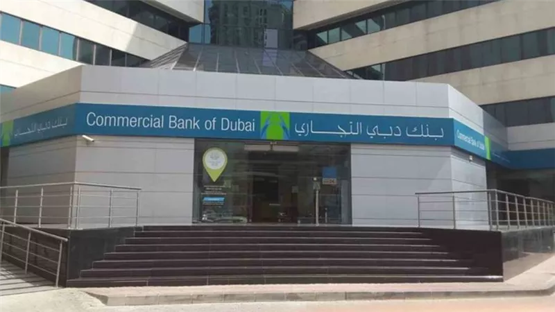 بنك دبي التجاري يعلن بدء العمل على منصة KYC blockchain الإماراتية