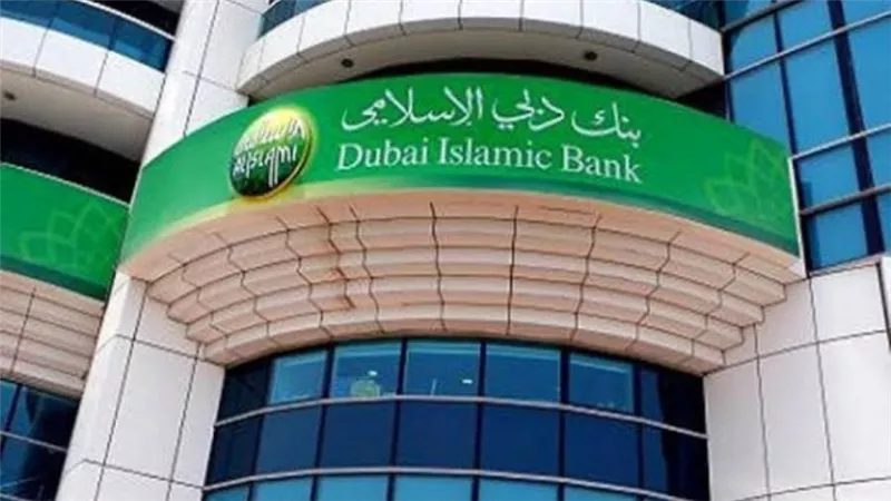 بنك دبي الإسلامي يحقق 3.57 مليار دولار أرباحا في 2020