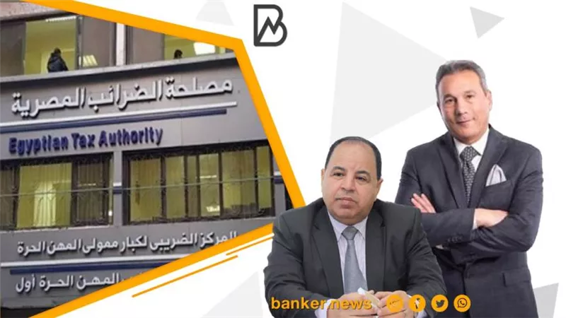  رئيس الضرائب  :المصلحة تحرص على مد جسور الثقة مع الجهاز المصرفي