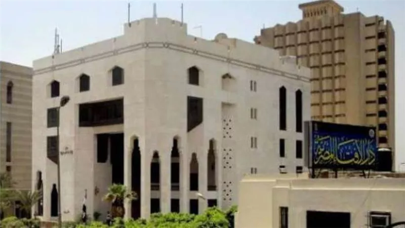 فوائد البنوك حلال ام حرام ؟ الإفتاء تجيب