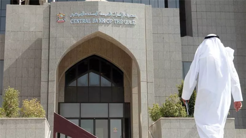 البنوك الإماراتية تعيد 3.94 مليار دولار من الحوافز التي تلقتها لـ”المركزي”