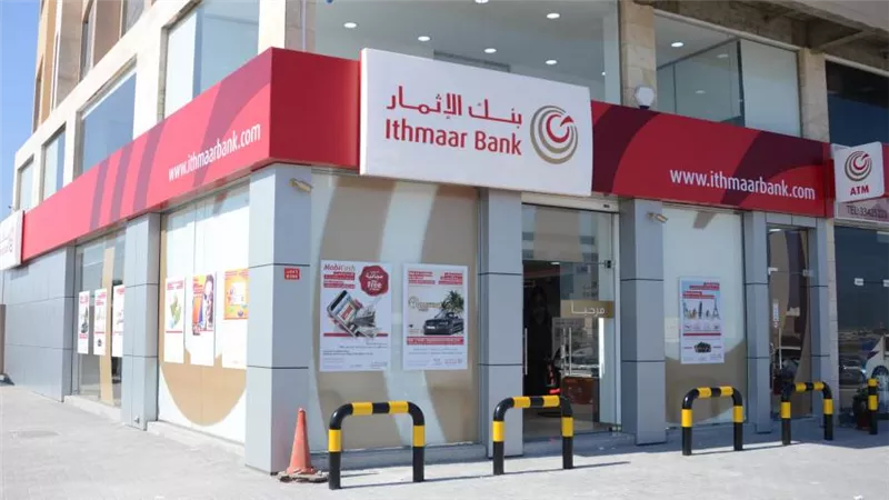 بنك الإثمار: نواصل التركيز على النمو المرتكز على العملاء