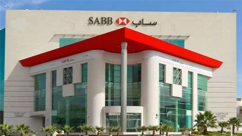 ارتفاع صافي ربح البنك السعودي البريطاني 7٪ في الربع الرابع من 2020