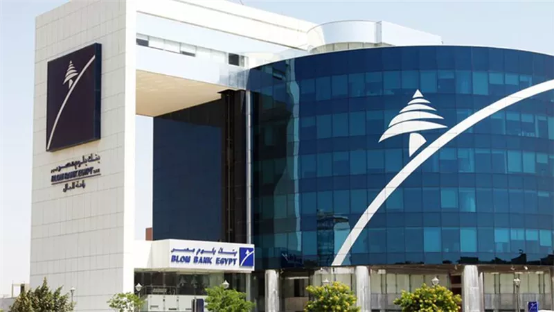 فروع بنك بلوم مصر.. جميع عناوين فروع بنك بلوم مصر