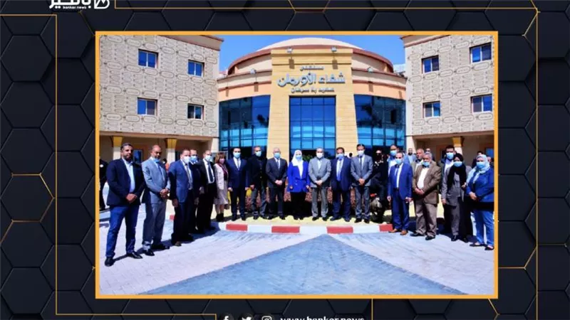 بنك مصر يساهم ب 300 مليون جنيه ويفتتح مستشفى شفا الاورمان بالأقصر
