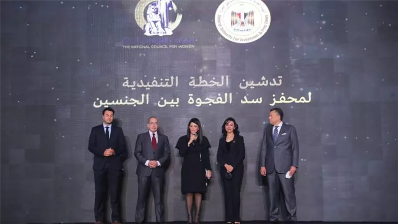 التعاون الدولي: مصر الأولى أفريقيا والثامنة عالميا التي تطلق محفز سد الفجوة بين الجنسين