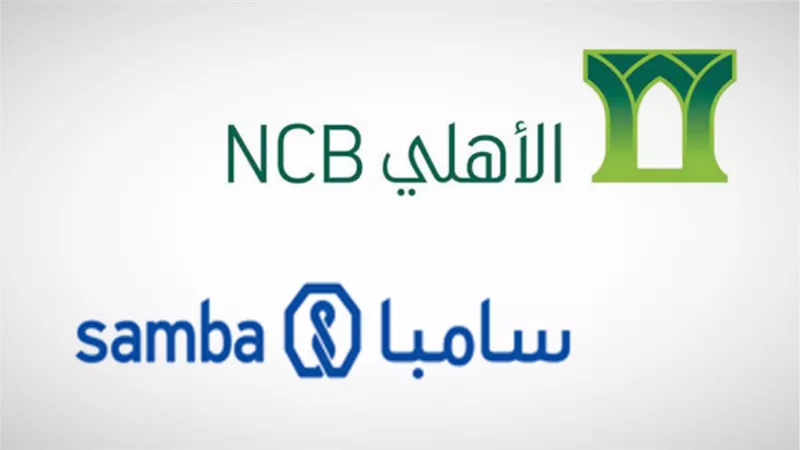 ولادة عملاق مصرفي جديد.. البنك الوطني السعودي