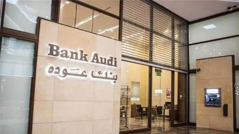 آخر تطورات الاتفاقية النهائية لعملية شراء بنك أبوظبي الأول لبنك عوده مصر