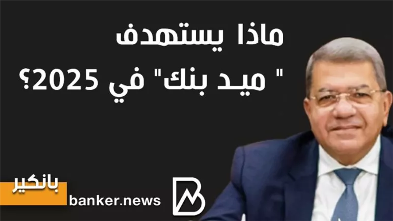 انفوجرافيك| ماذا يستهدف 