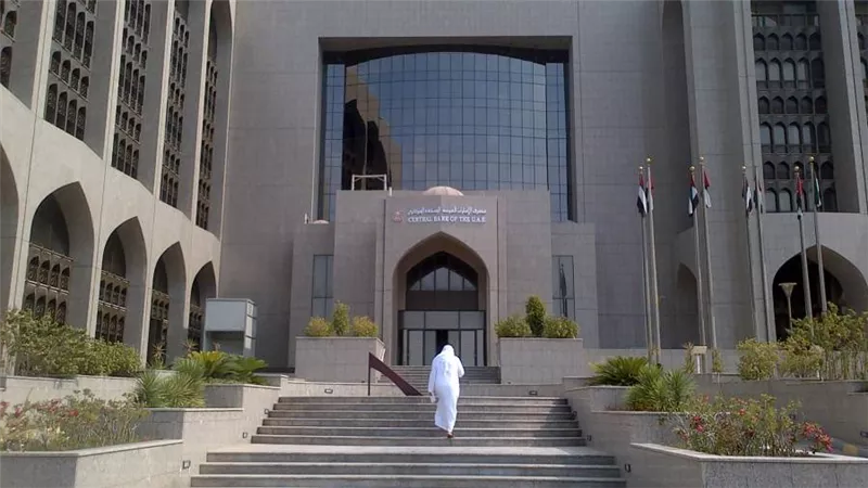 البنك المركزي الإماراتي يوقع إتفاقية لتعزيز تمثيل المرأة في مجالس الإدارة