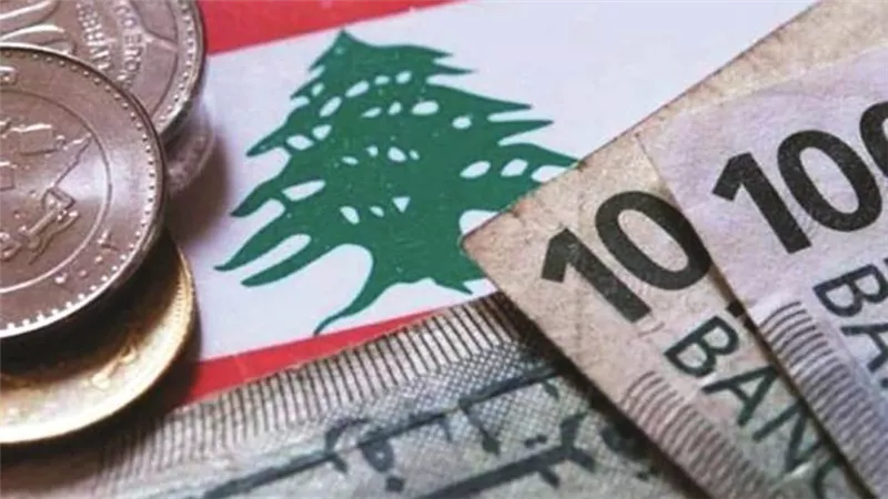 الليرة اللبنانية تهوى إلى مستوى قياسي جديد
