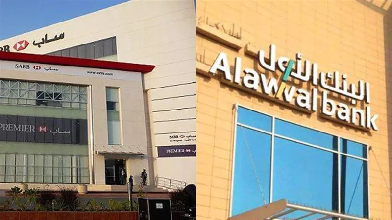 تفاصيل عملية اكتمال اندماج بنكي الأول وساب بالكامل