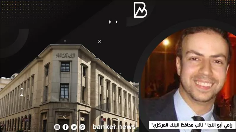 2.8 مليار دولار زيادة بتحويلات المصريين العاملين بالخارج خلال 2020