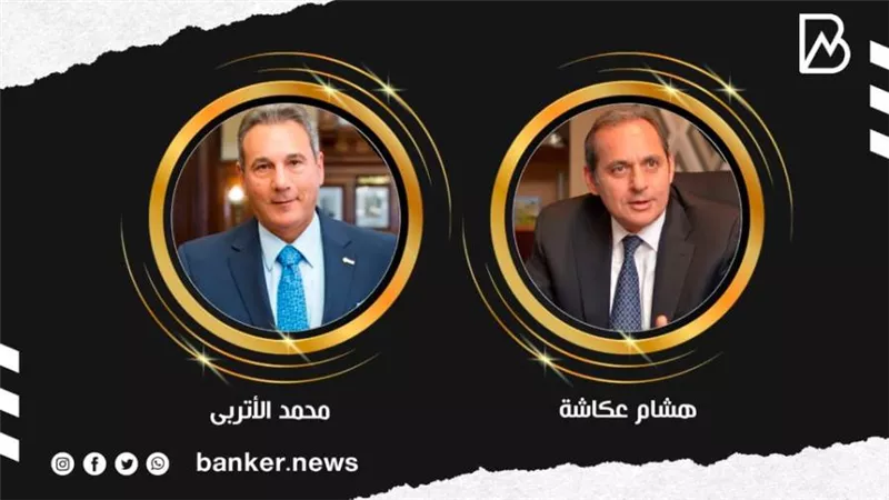 مصرفيون: المبادرة الجديدة للتمويل العقاري تخلق سكن ملائم للمصريين وتنشط الاقتصاد القومي