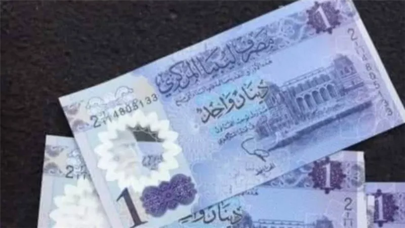 سعر الدينار الليبي مقابل الدولار اليوم الأربعاء 17-3-2021